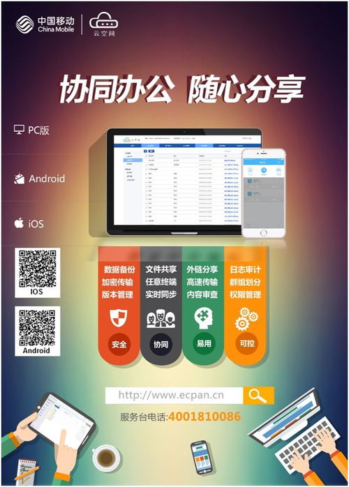 智慧戰(zhàn)“疫”，助力復(fù)蘇 深圳移動(dòng)發(fā)布中小企業(yè)信息化服務(wù)包