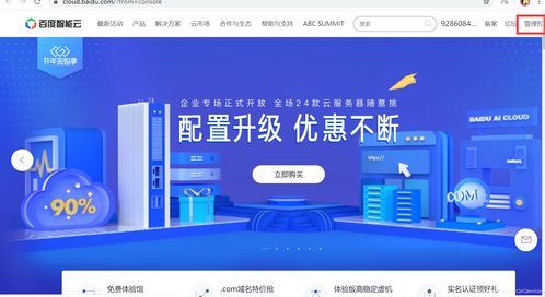 Python調(diào)用圖像識(shí)別API 實(shí)現(xiàn)高效信息服務(wù)的圖像智能解析